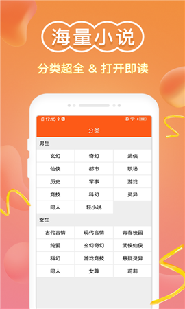蜜蜂追书破解版