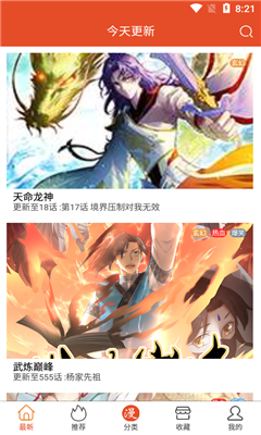 免漫2022版