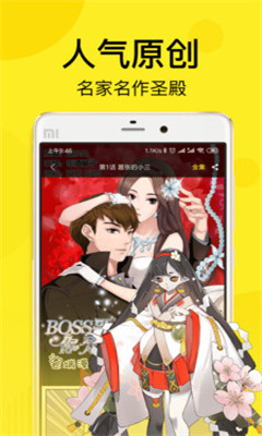 国漫吧
