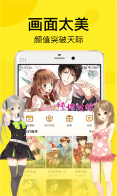 国漫吧