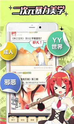 哎呦绅士
