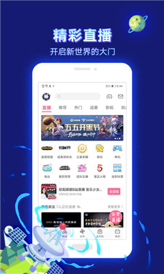 腕上哔哩