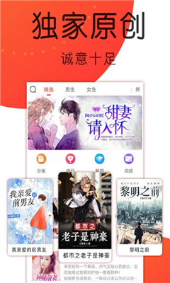 九尾小说