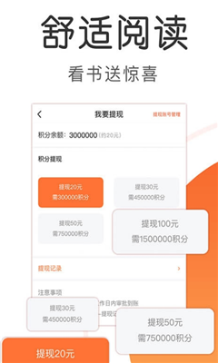 九尾小说