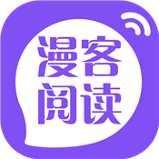 漫客阅读器去广告版