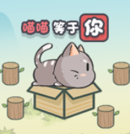 这才是解谜