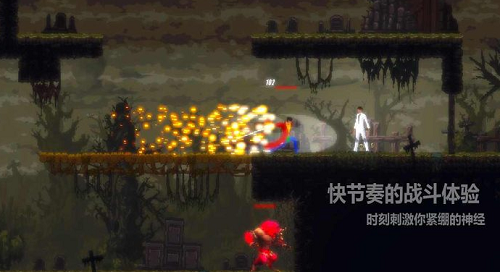 天煞异种