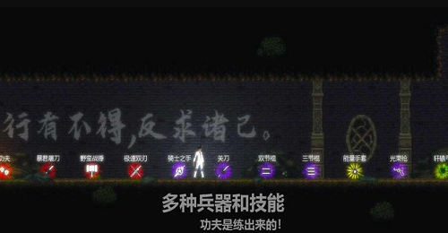 天煞异种