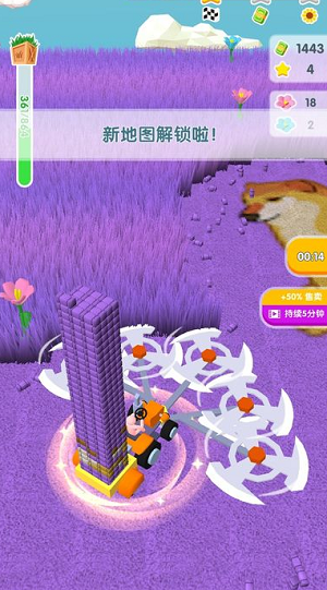 牧场割草模拟器