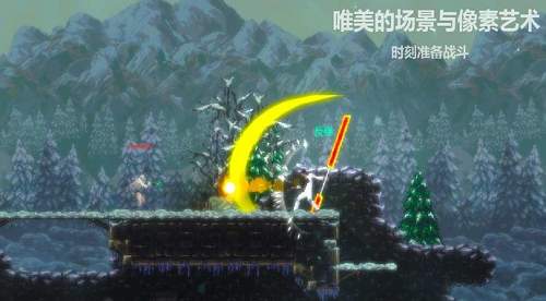 天煞异种