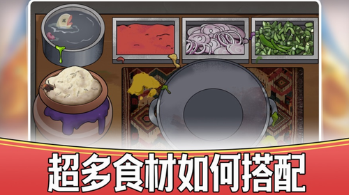 干净又卫生游戏下载
