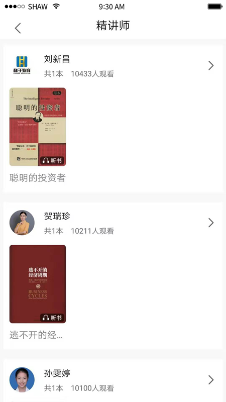 梯子约读安卓版