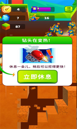 地面挖掘机