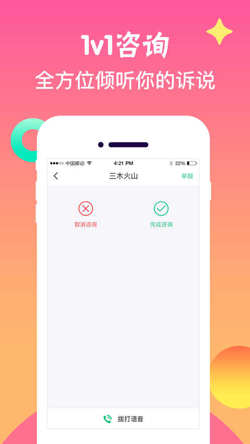 暖遇(nuanyu)