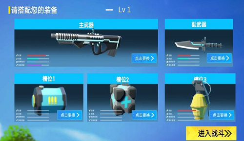 小忍枪战计划