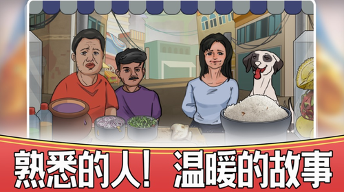 干净又卫生游戏下载