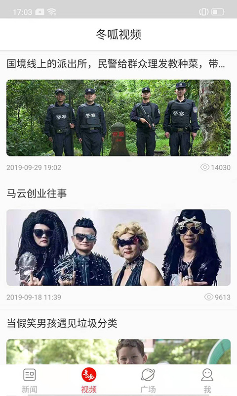 郑州安卓版