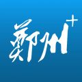 郑州客户端iOS版