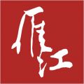 长寿雁江iOS版
