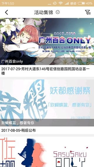CPP安卓版