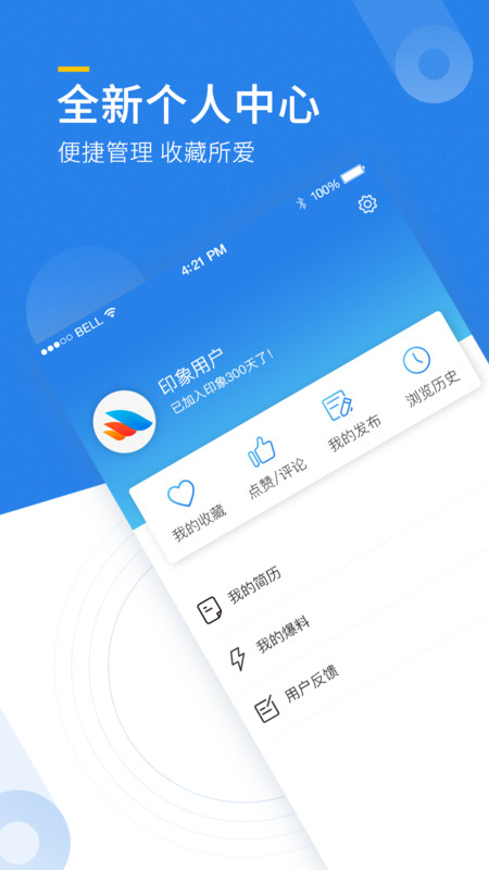 澳洲印象安卓版