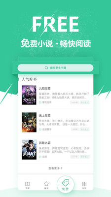 微卷免费阅读