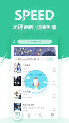 微卷免费阅读