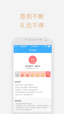 梦想言情小说大全