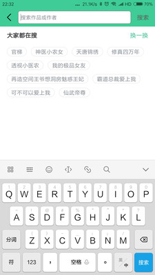 书虫免费电子书