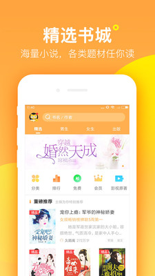 阅读王