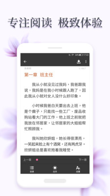 虐心小说合集