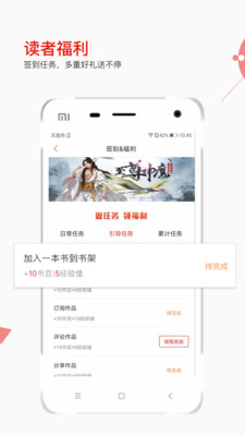 掌端小说