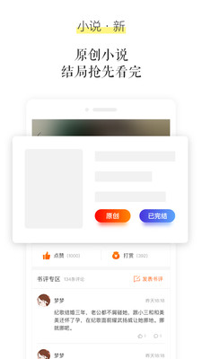 乐书小说大全