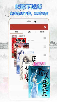 免费全本小说阅读