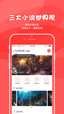 为炉悦读