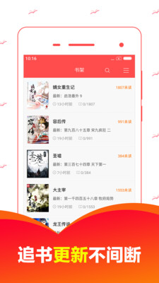 免费小说汇