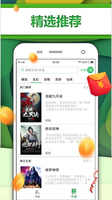 悦小说