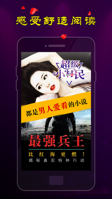 夜色小说