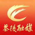 茶陵融媒iOS版