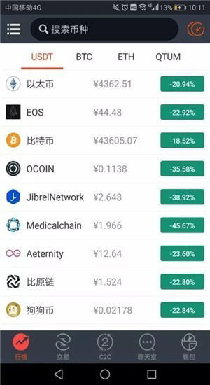 以太坊app
