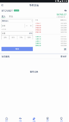bittok币拓
