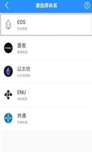 topay钱包