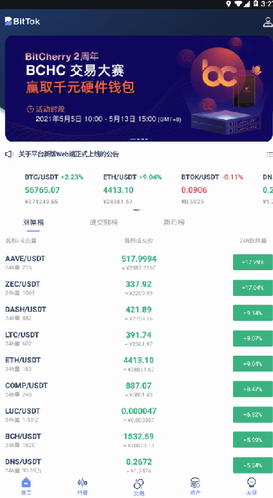 bittok币拓