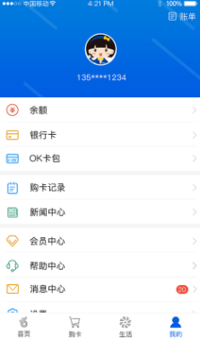 okpay钱包