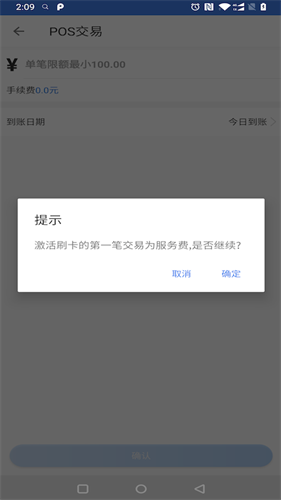 光速宝手机版