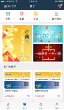 okpay钱包