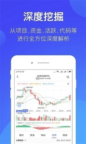 星币全球