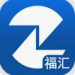 福汇手机交易平台
