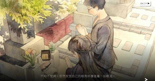 歇斯底里
