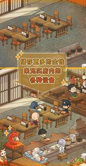 食堂故事